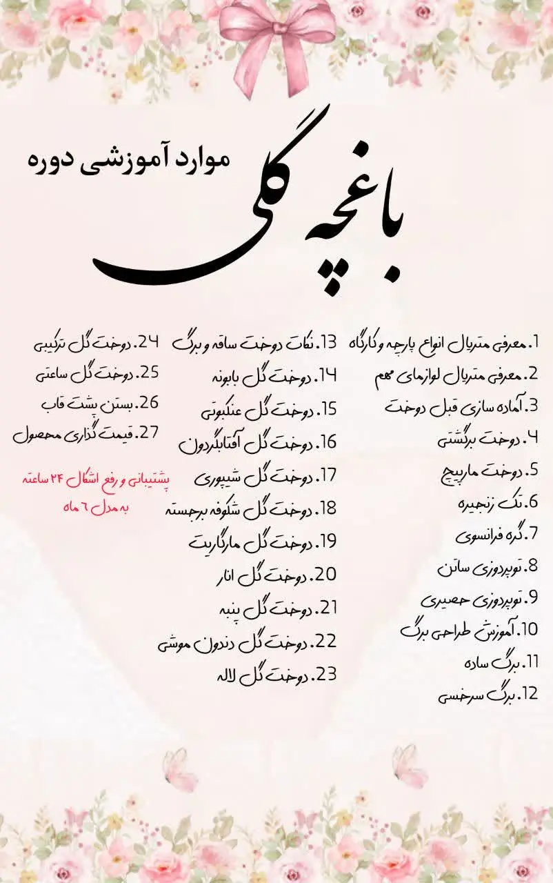 تومن برای همیشه پروندش بسته