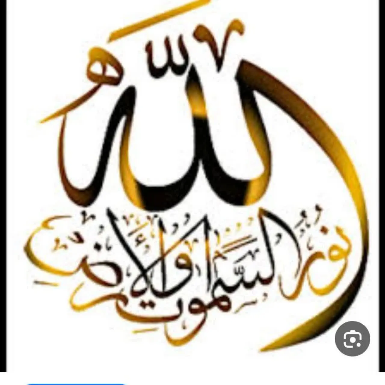  عشق الهی ❤️
همراه با ثقلین (قرآن و عترت)
