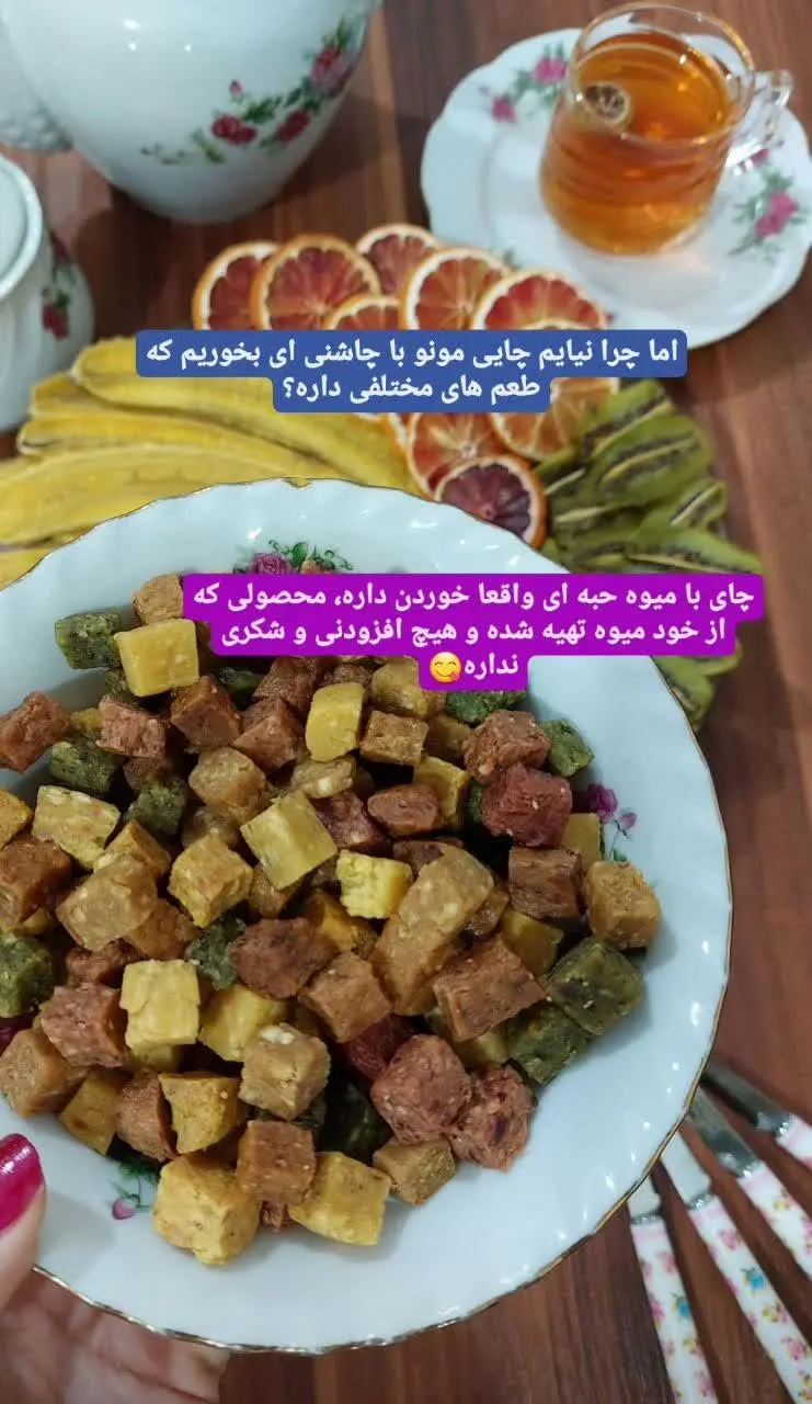 حتما امتحانش کن 👌😋😋
