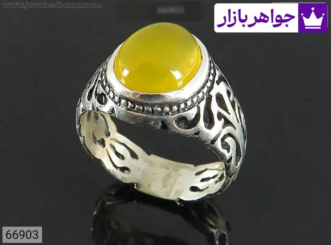 انگشتر نقره عقیق زرد کلاسیک...