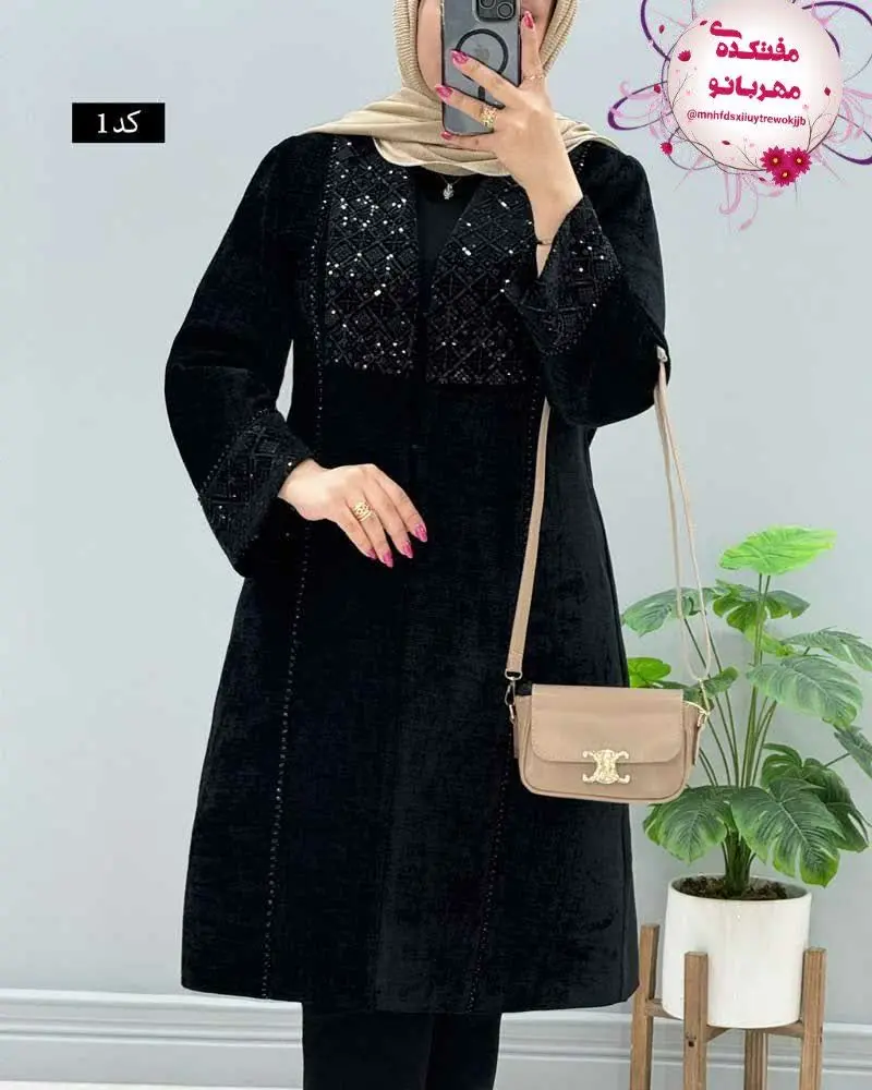 مدل یقه: آمریکایی
