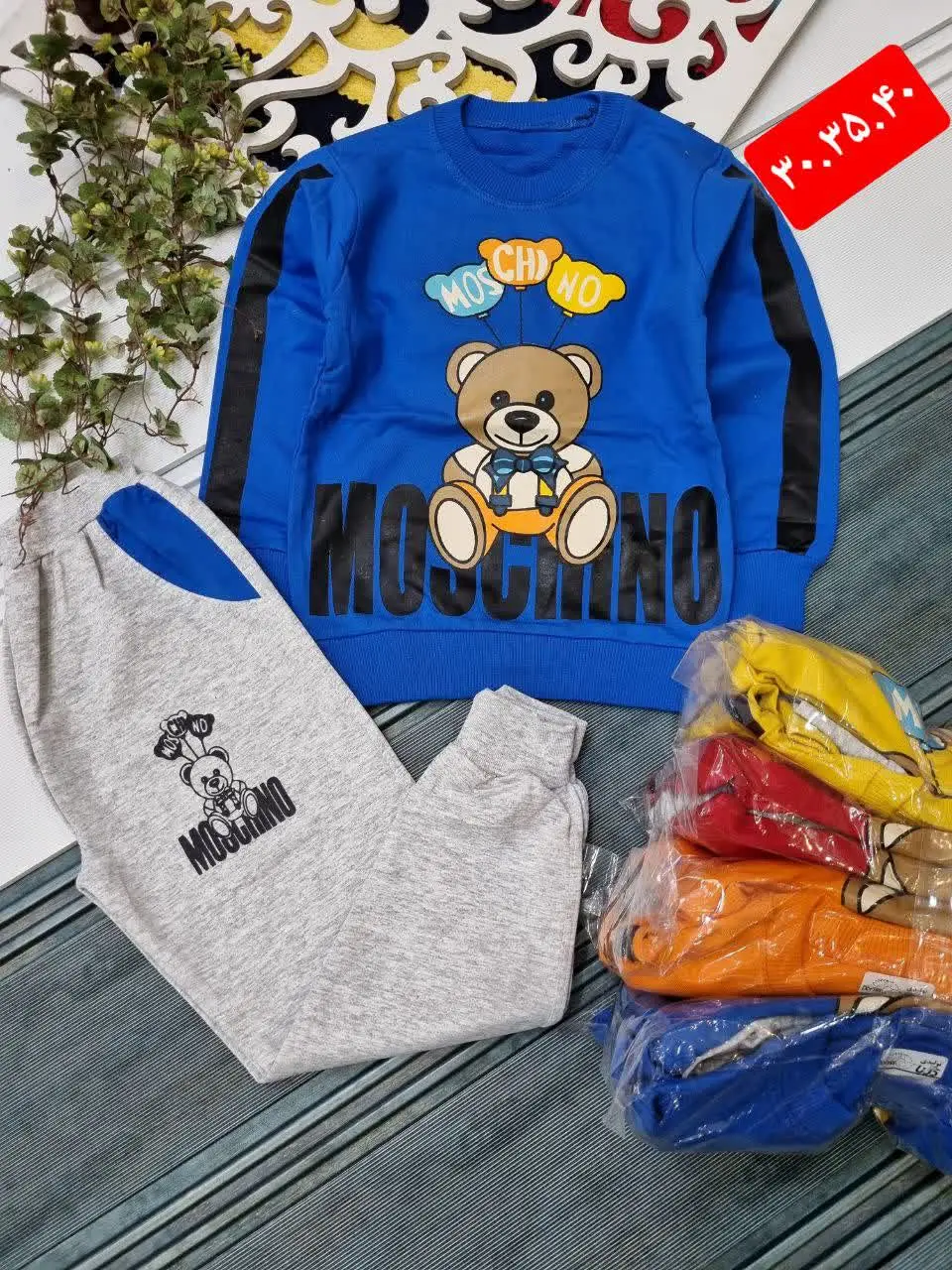 🇮🇷🧥🧶👗👚👔🎽👕👖💎
