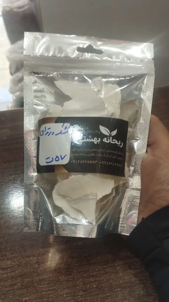 📣📣فواید و خواص کشک ورقه ای