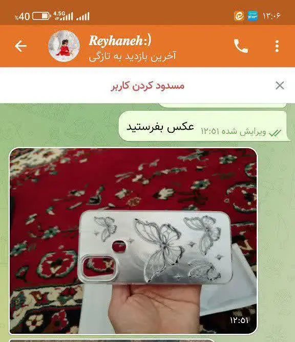 هر کس حدس بزنه مدل این گوشی 
