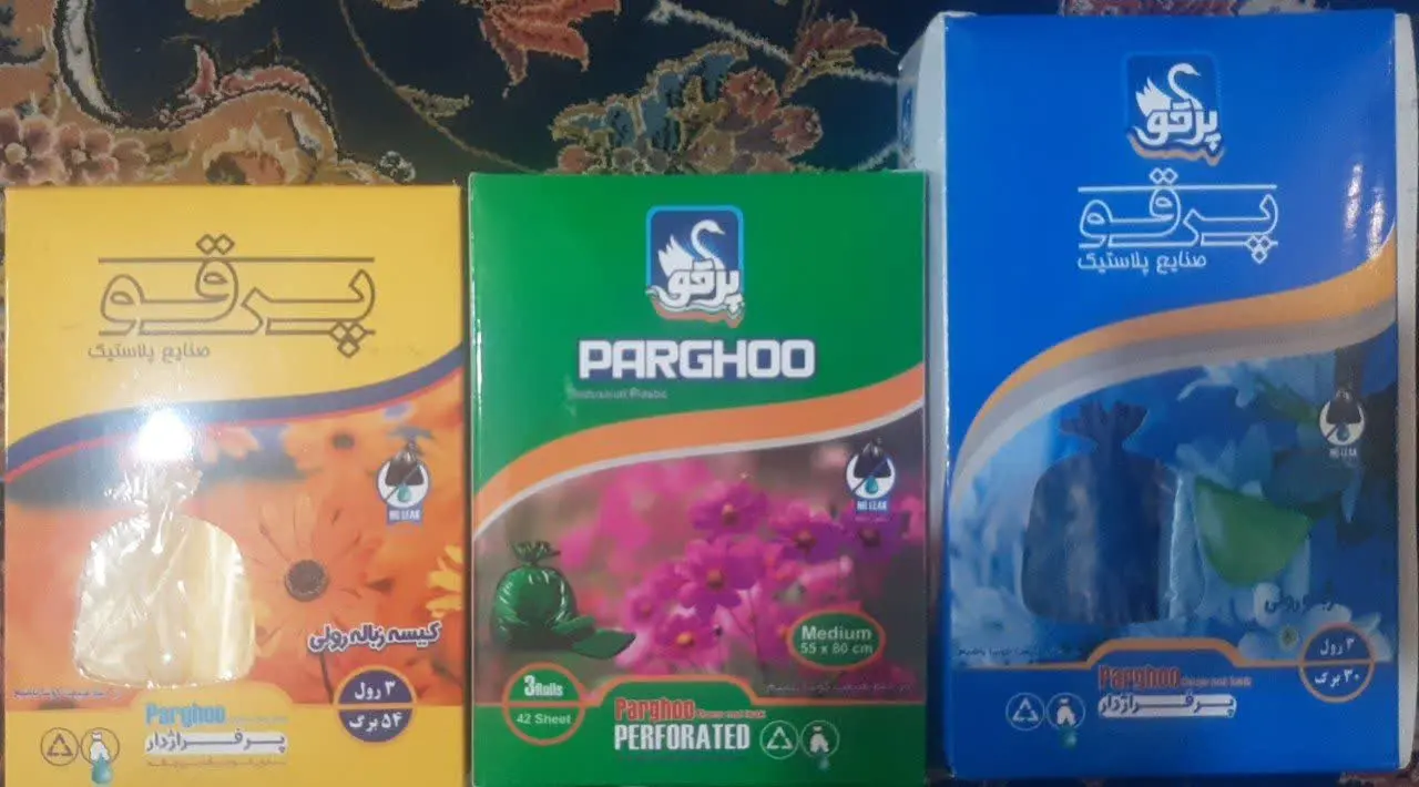 کیسه زباله سه رول
