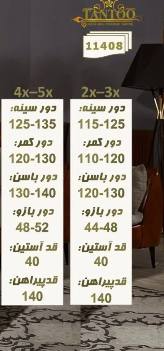 🔔 کد: ۱۱۴۰۸
