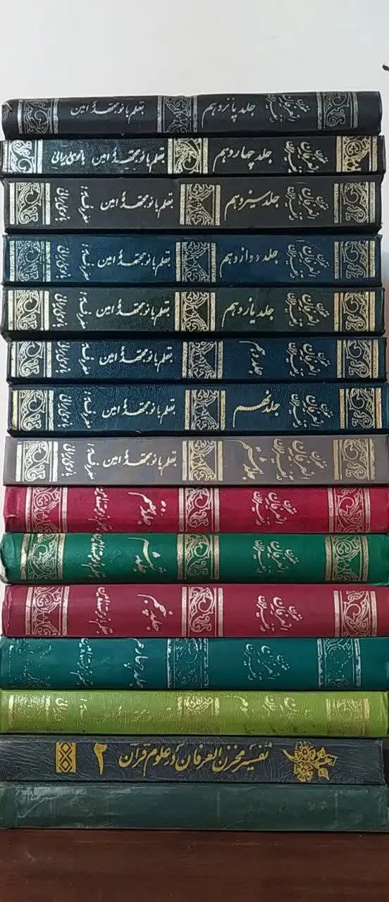 تفسیر مخزن العرفان 
