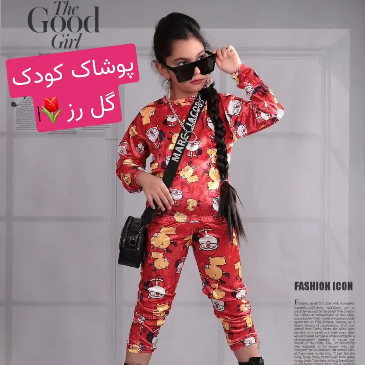 پوشاک کودک گل رز🌷