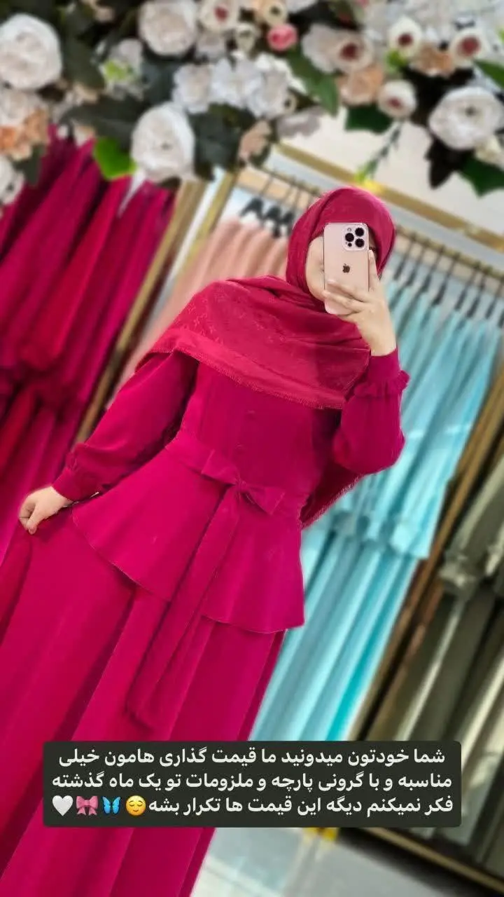 جنس کرپ الیزه درجه یک🌿✨
