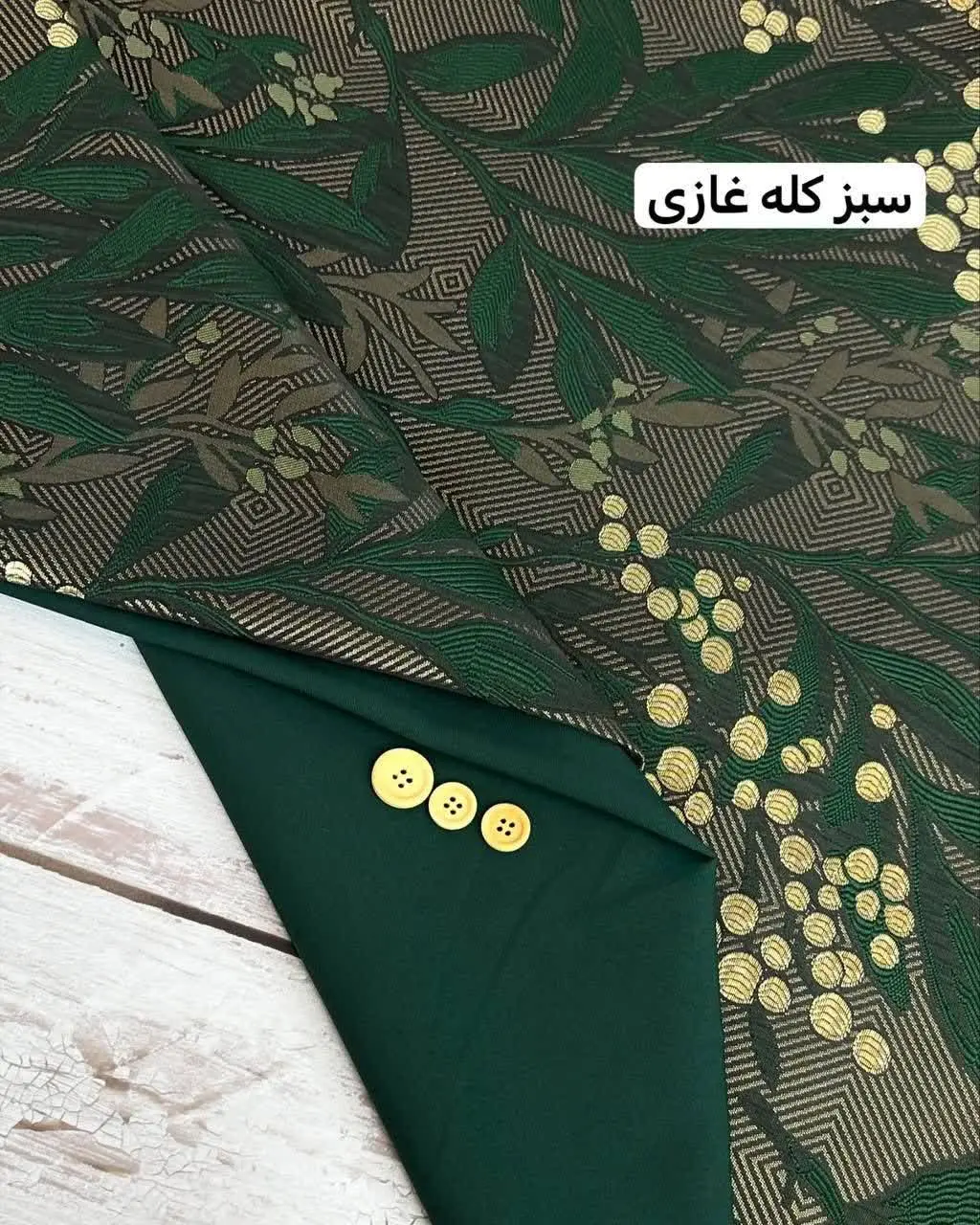 نام: کت ژاکارد مغزی دوزی انگور