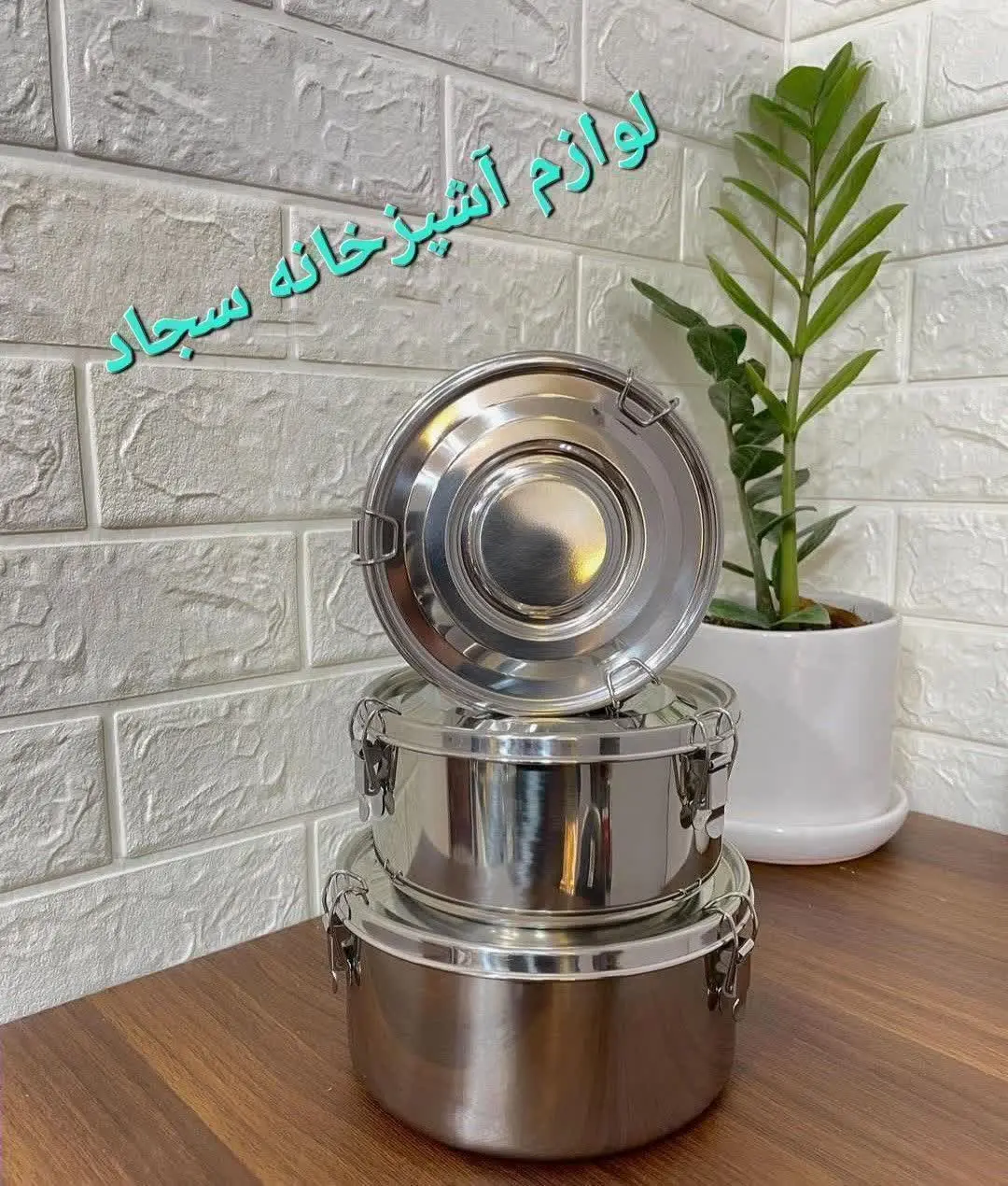 🥘 ظرف غذا تمام استیل