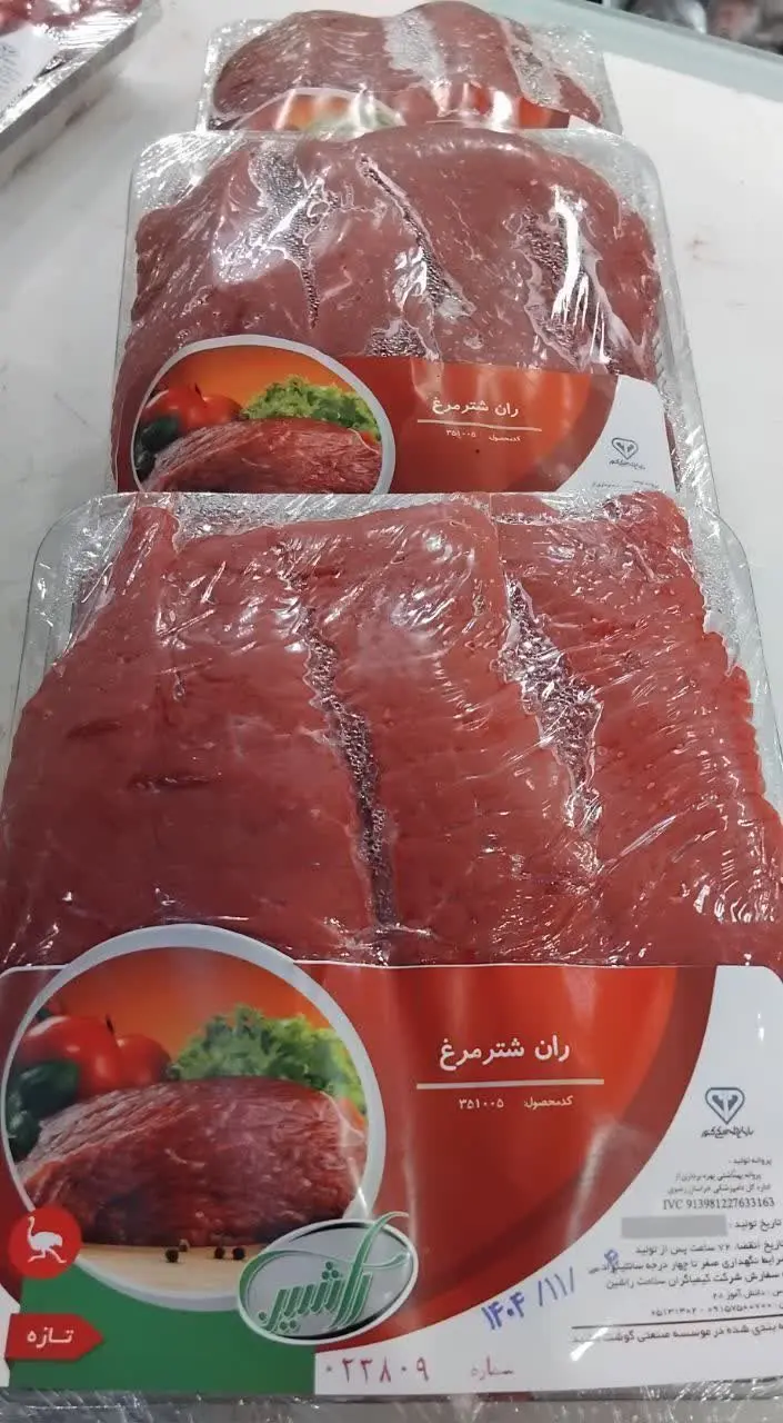 سالم و پاک بدون انتی بیوتیک...
