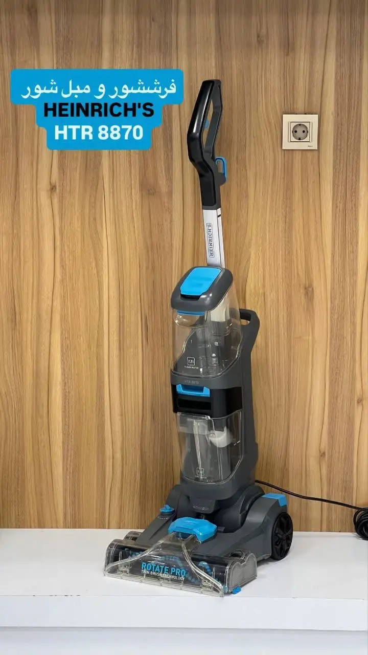 🔶️فرش شور مبل شور و جارو بر...