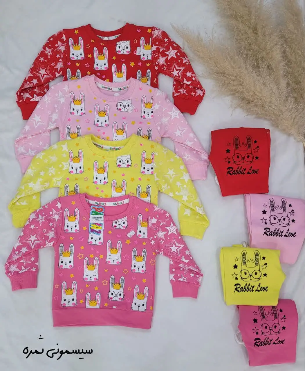 🔴بلوز و شلوار دخترونه
