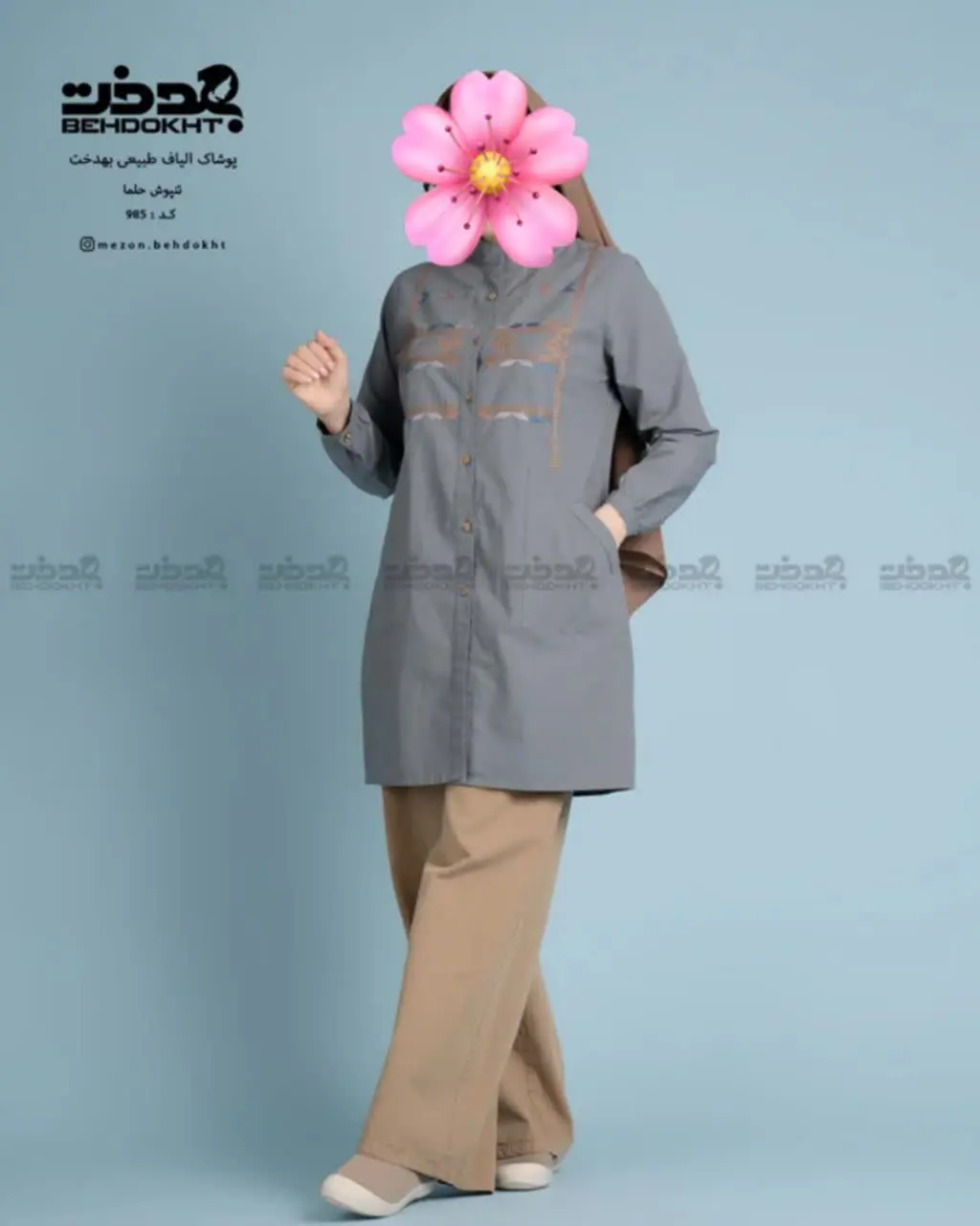 #تنپوش_حلما😍
