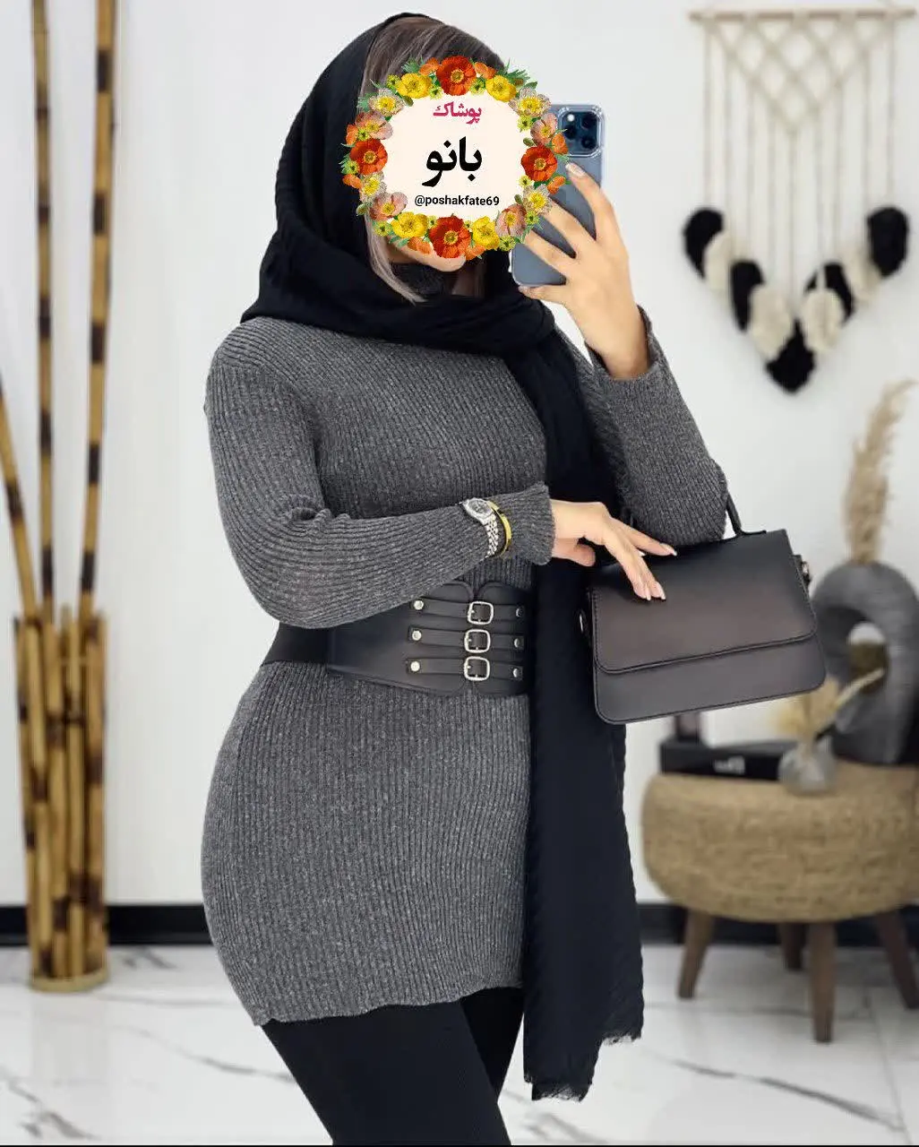 ❣نام: گپ بافت
