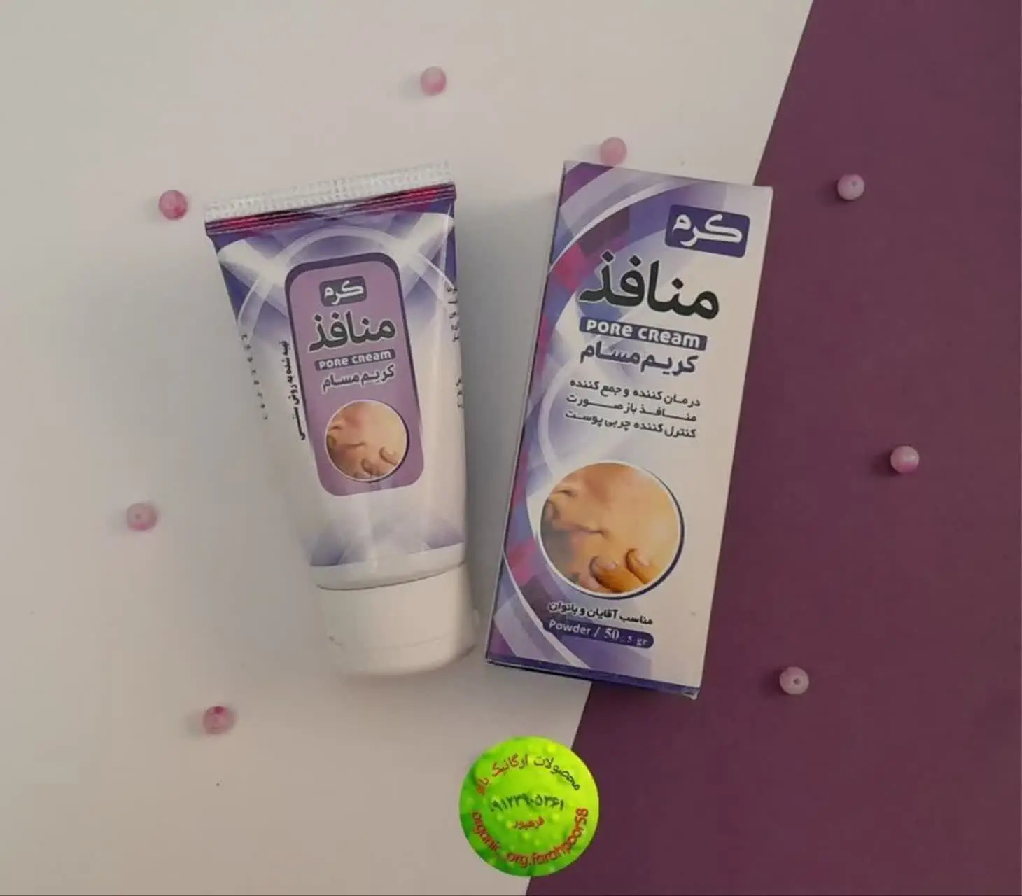 کرم منافذ گیاهی