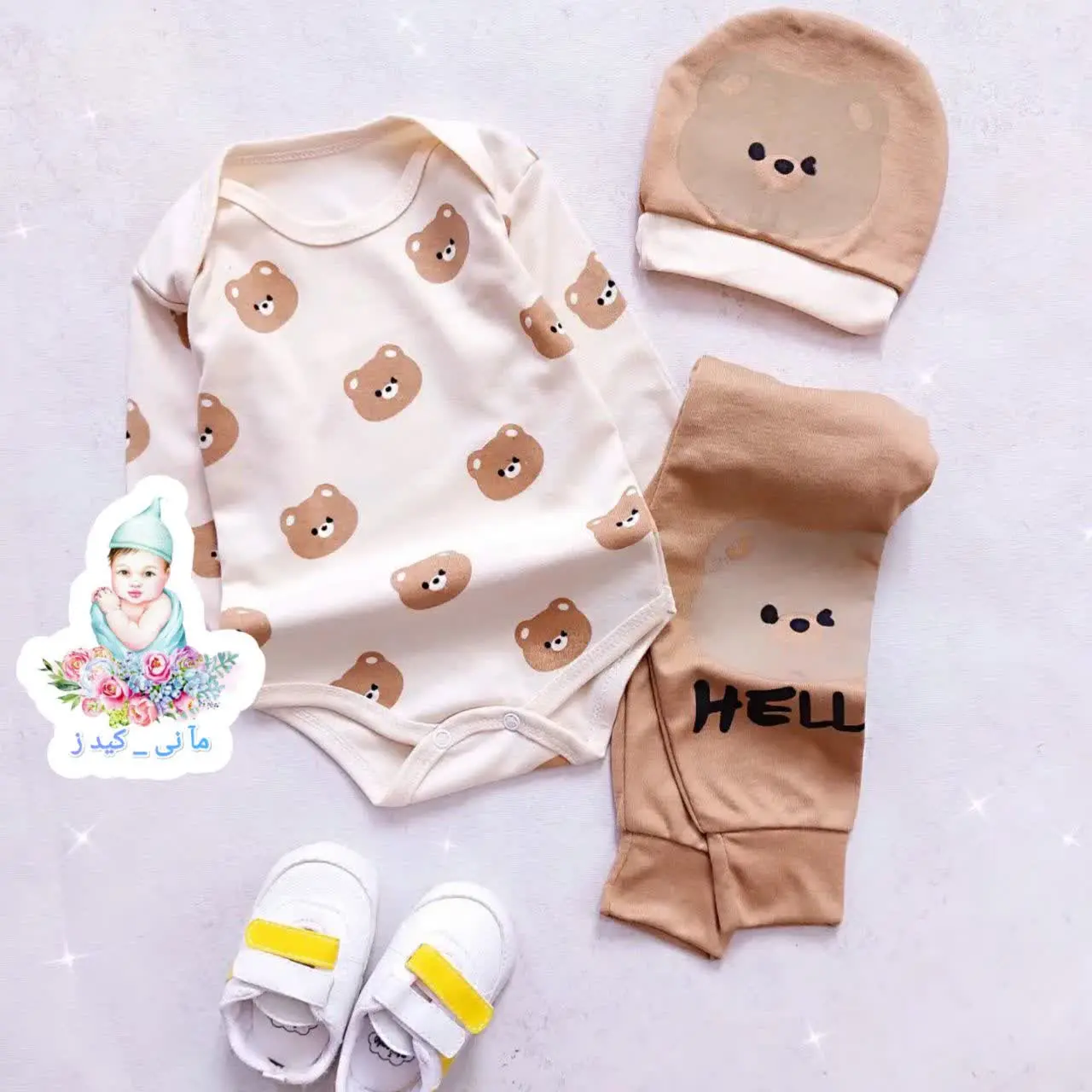 سه تیکه نوزادی خرس قهوه‌ای
