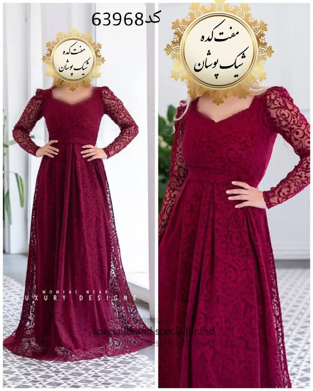 نام: #ماکسی #مجلسی #آلاکا ۵
