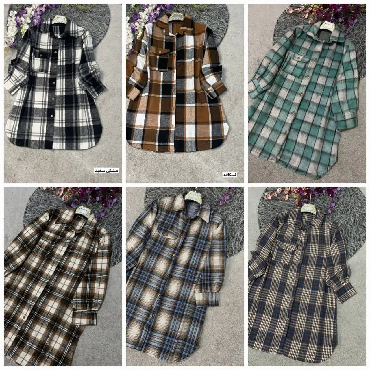 👚 نام: مانتو پشمی
