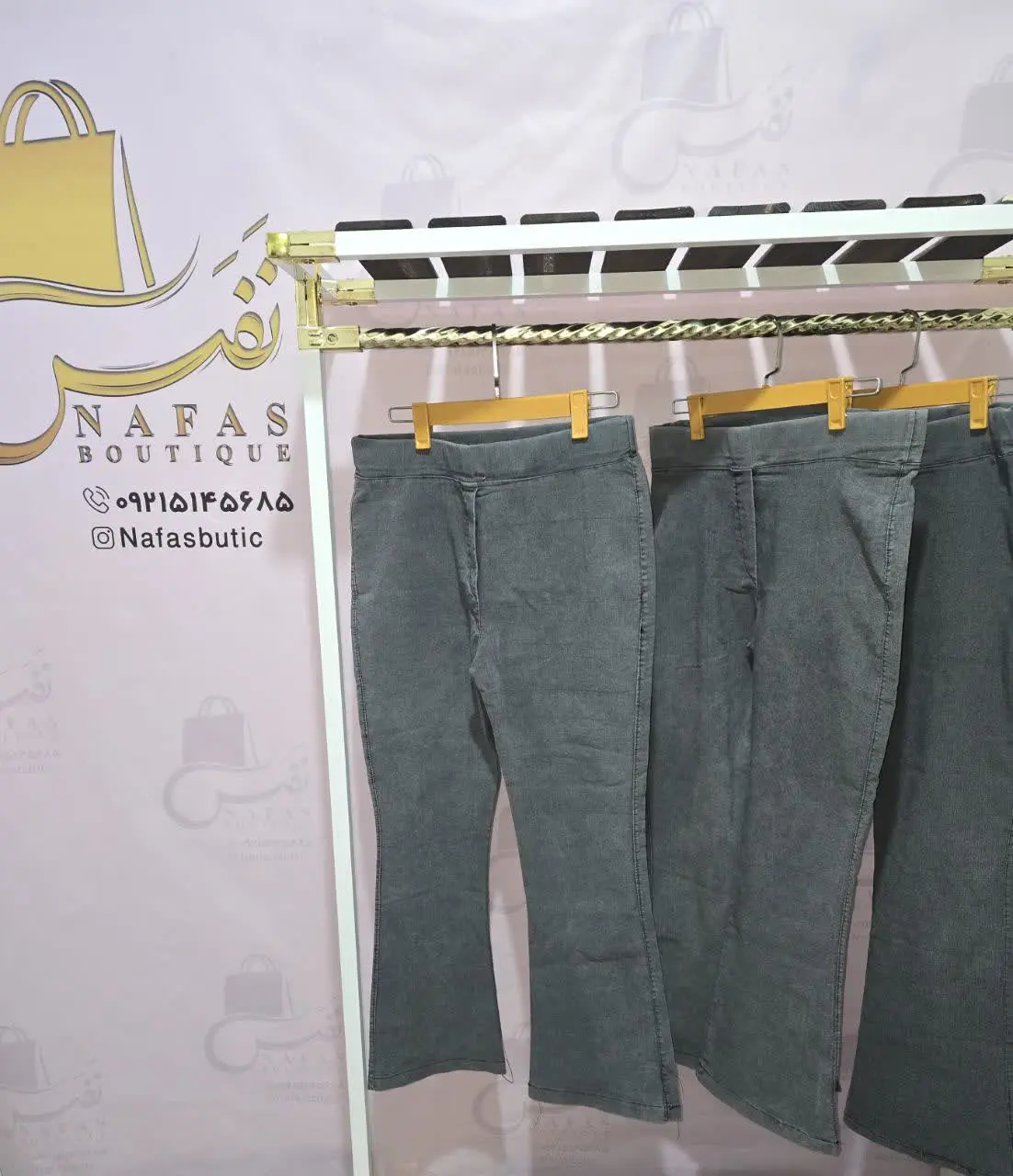 🛍 نام محصول: شلوار بوت کات کمر کش 
