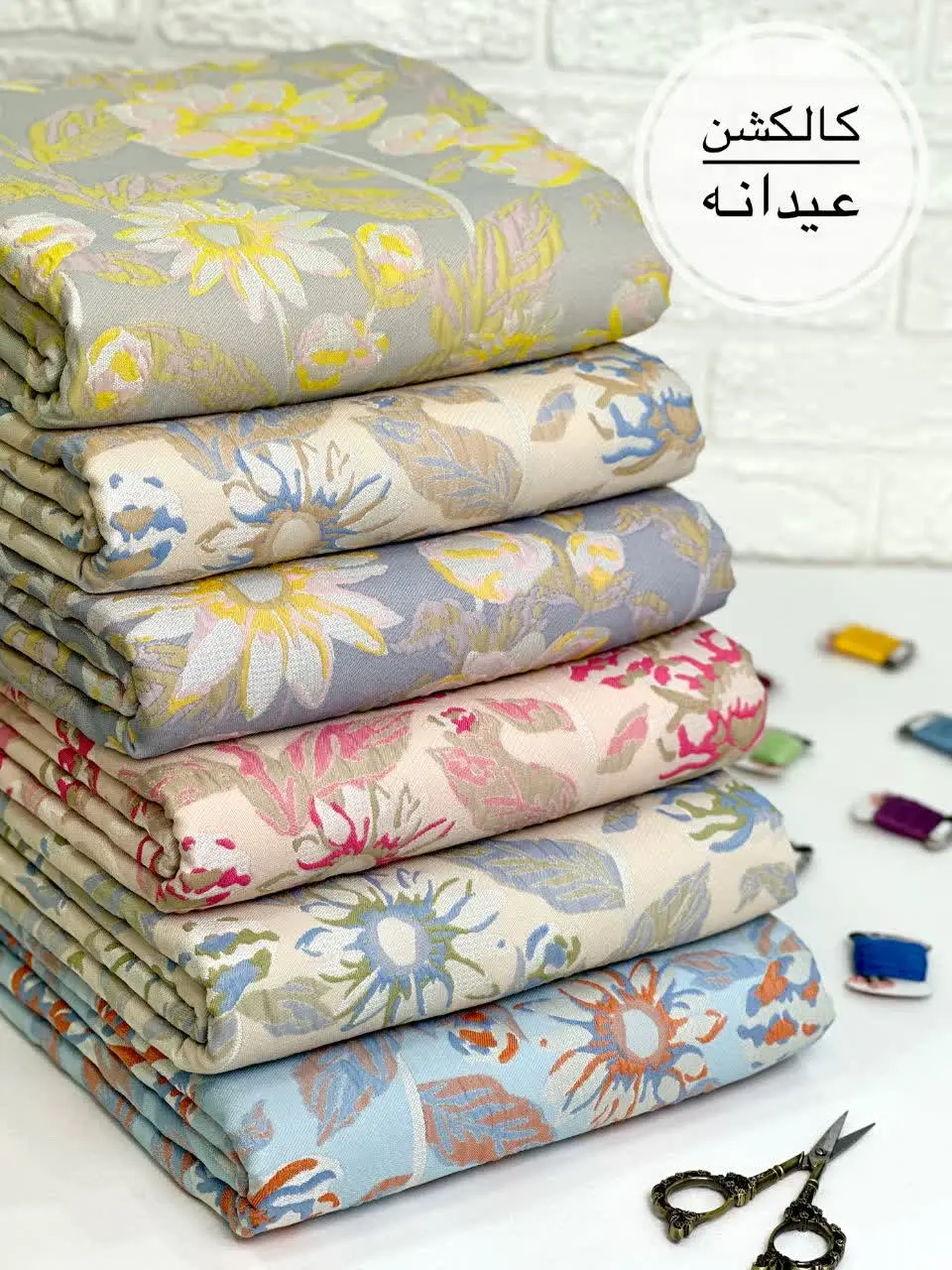 یکی از قشنگترین استایلای عیدمیتونه باشه😍
