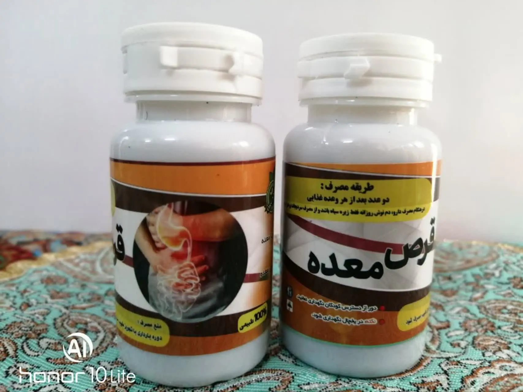 🟣🔘#قرص_معده 
