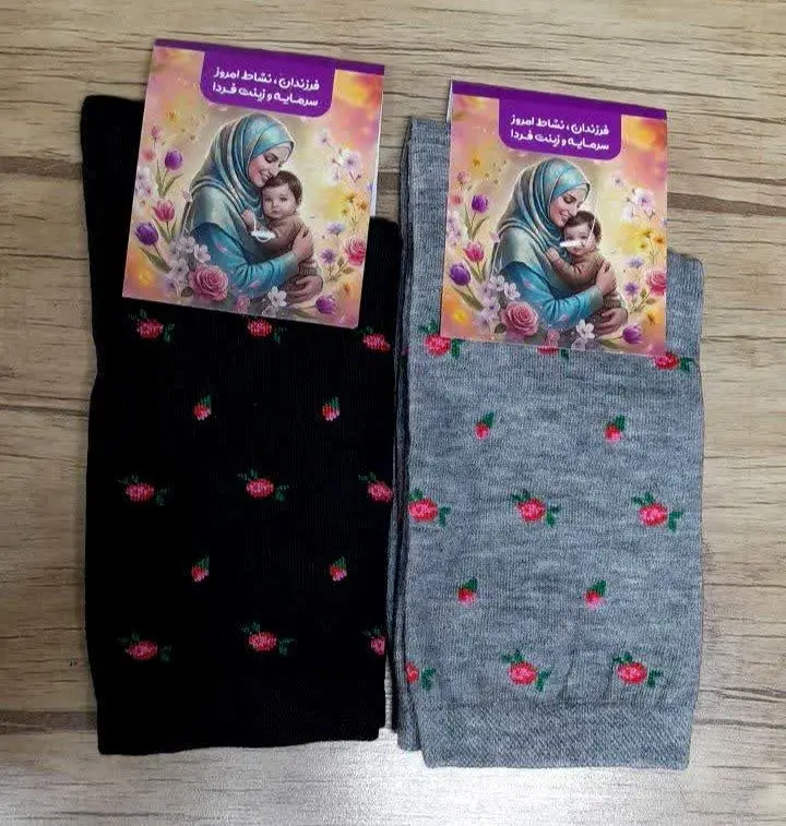 • مگه میشه یه جوراب انقد فر...