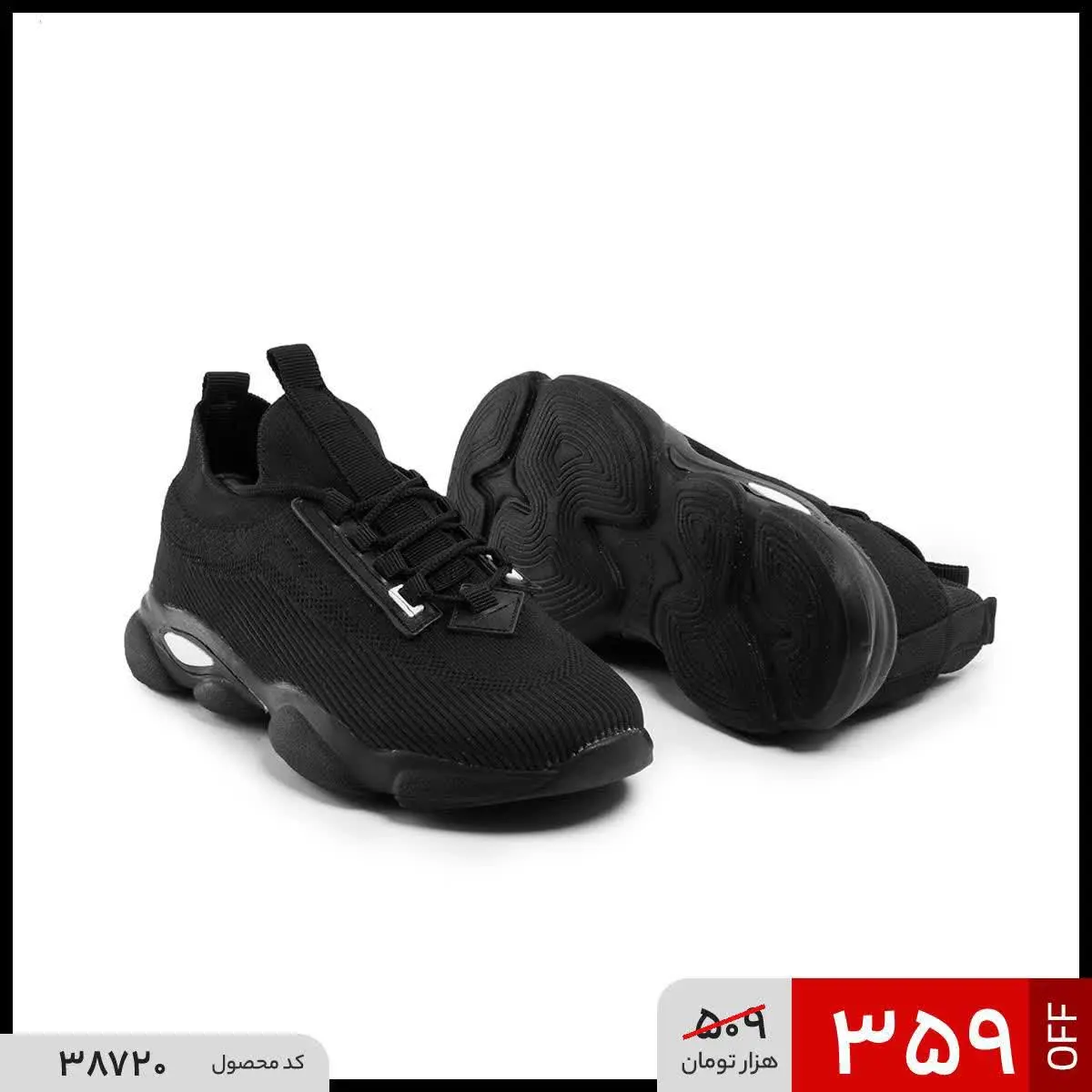 🔺کفش اسپرت مردانه کیان
