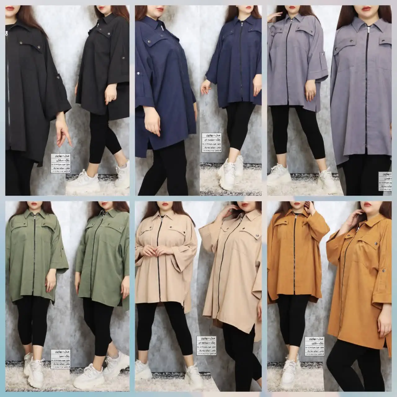 نام: #بهارین
