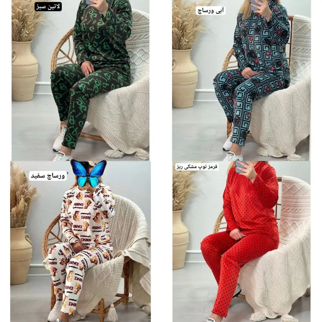 نام: بلوز شلوارپرطرفدار مخمل 
