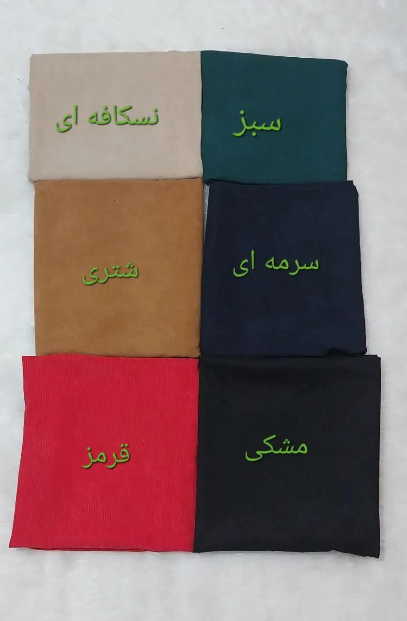 👚نام: دوتیکه آنیسا
