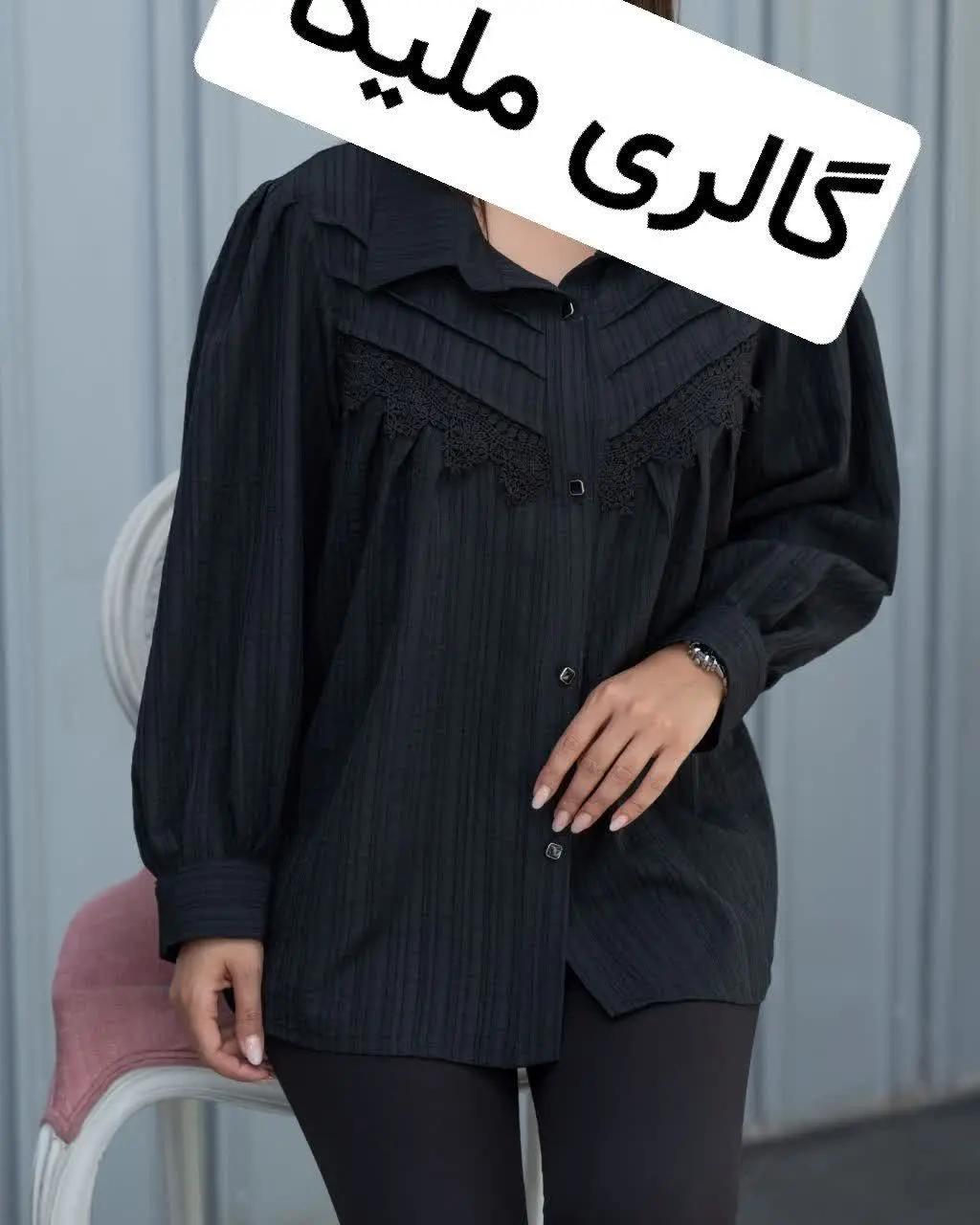 مدل یاسی کد ۱۶۱۷