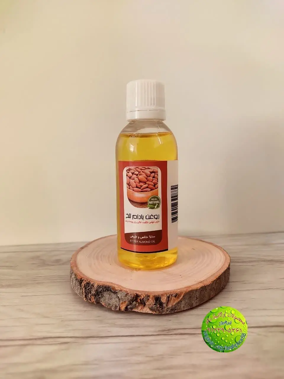 خواص روغن بادام تلخ