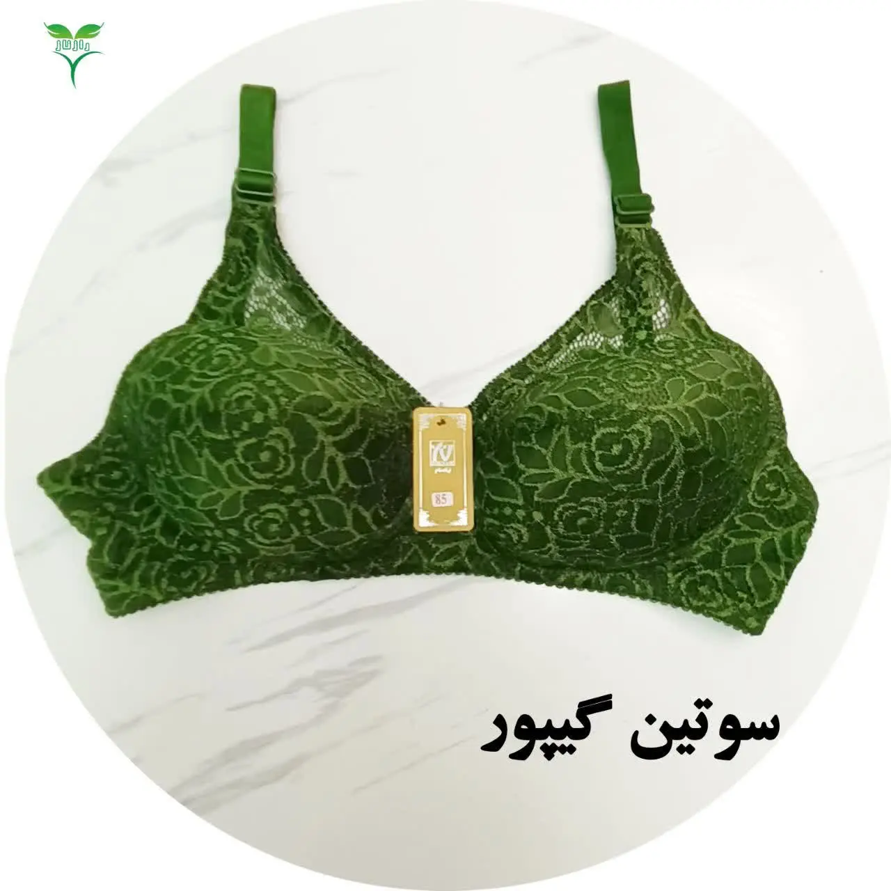 برند نیکنام ایرانی 
