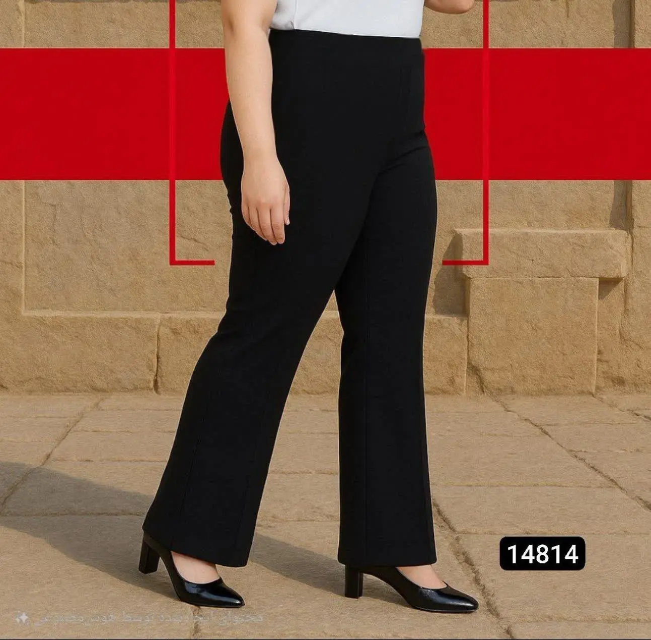 شلوار دمپا گشاد پاییزه جلو...