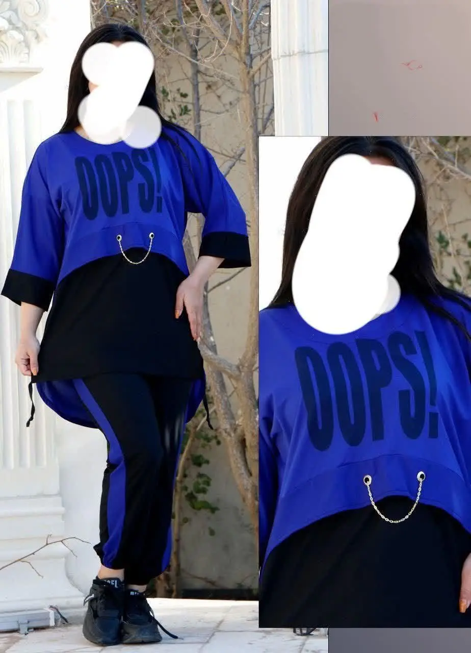 نام: ست تونیک شلوارoopsزنجیری
