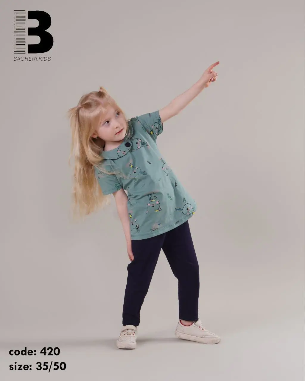 👧 تیشرت شلوار 
