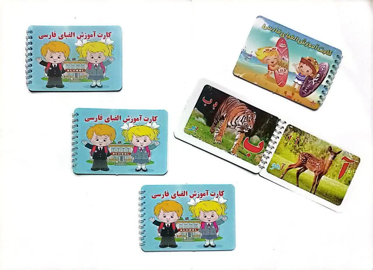 دفترچه آموزش الفبای سیمی بزرگ 
