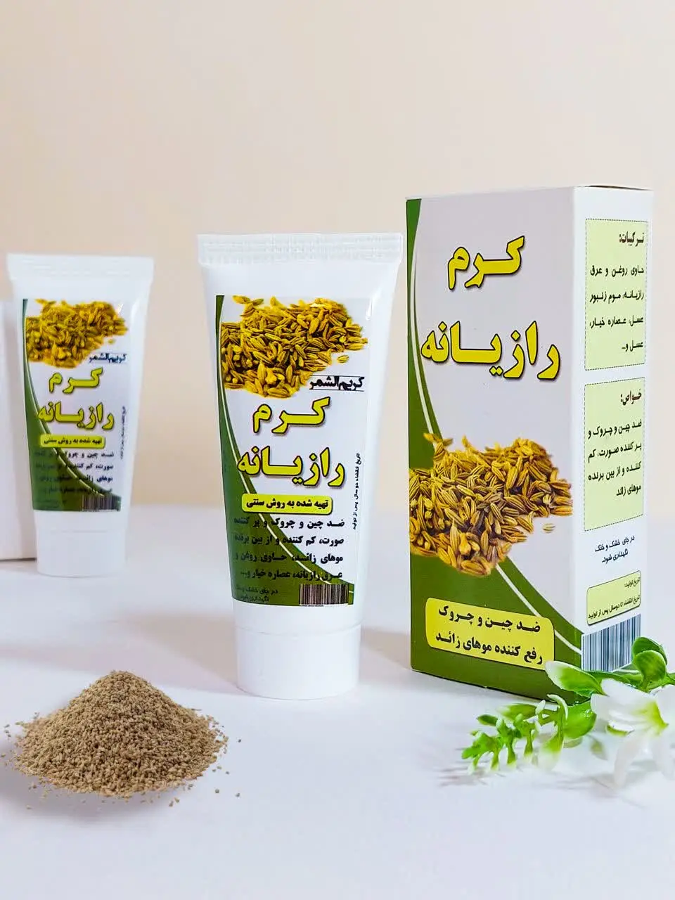 کرم رازیانه نیکا