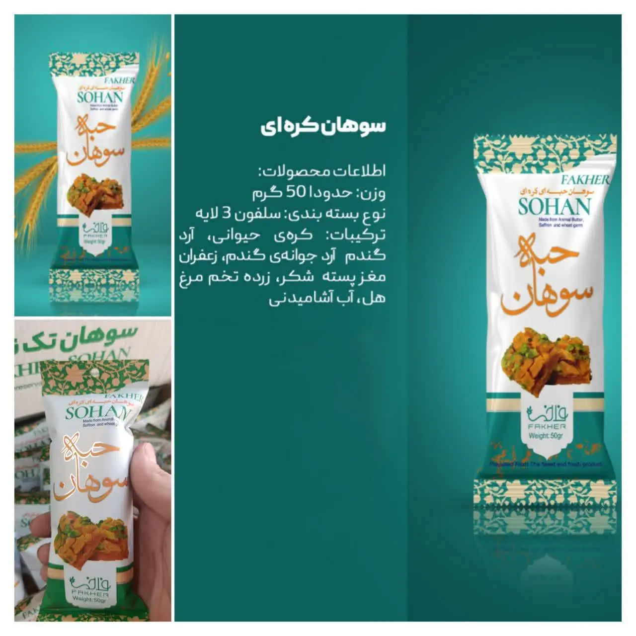 تهیه شده از بهترین مواد اول...