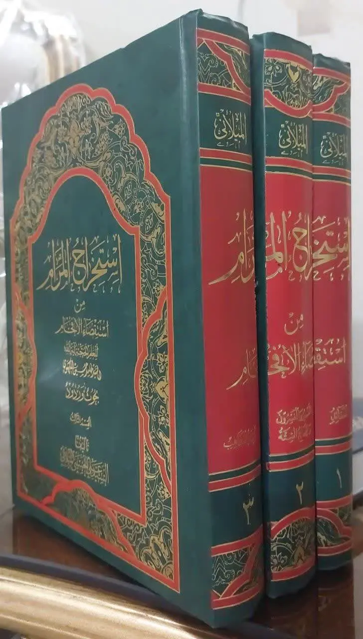 📖نام کتاب: استخراج المرام من استقصاء الافحام میر حامد حسین
