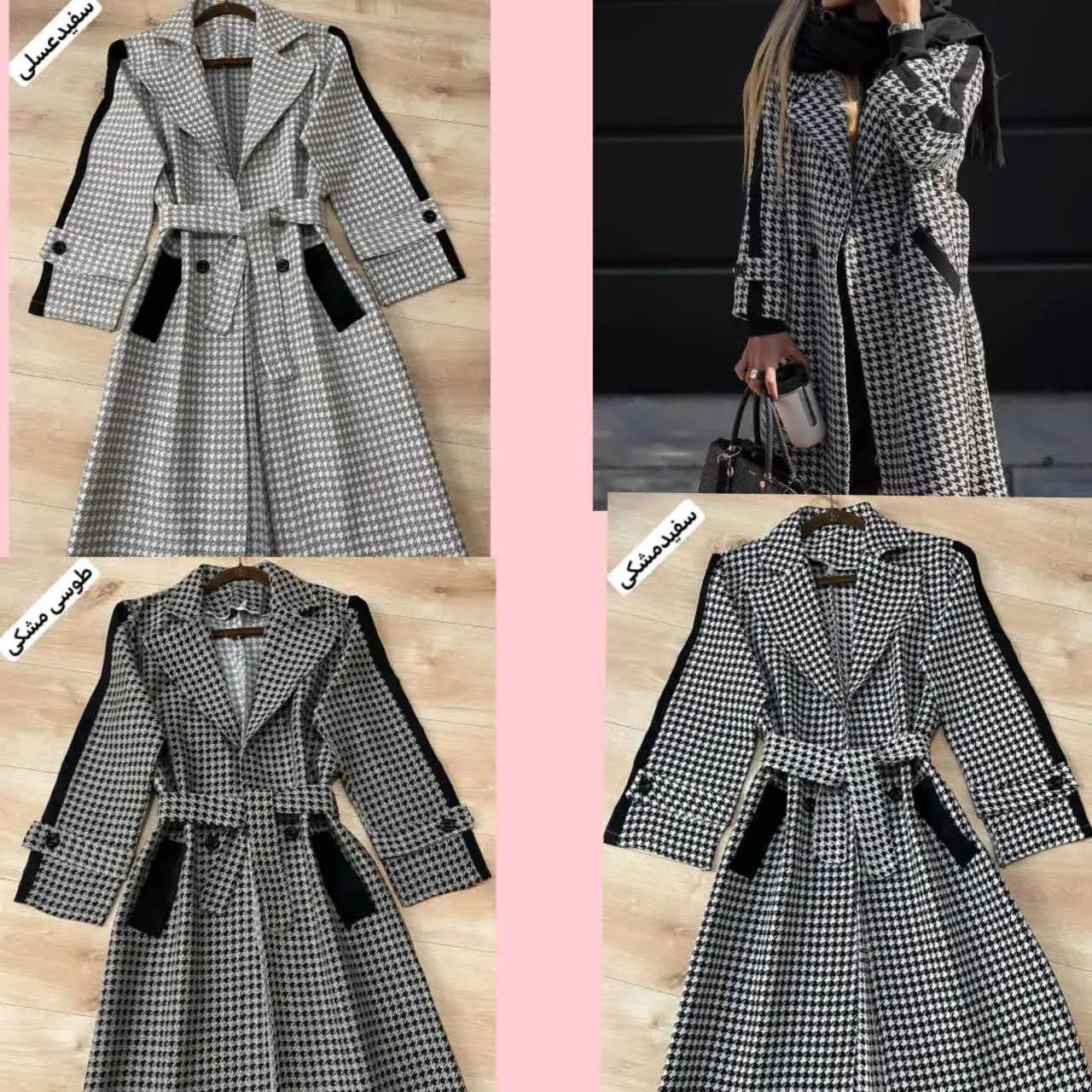 مانتو ماکسی میلانی