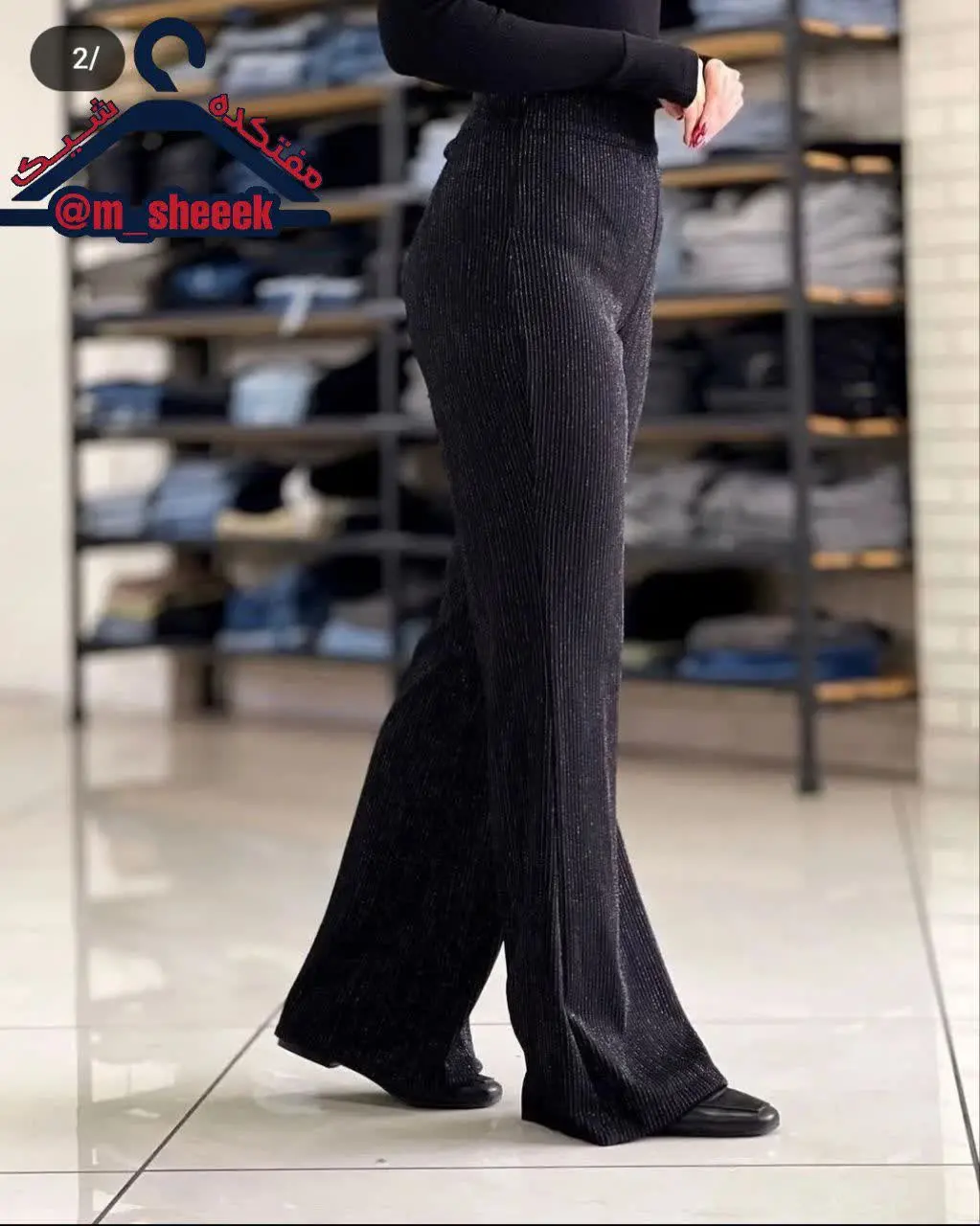 🌩 شلوار پلیسه دمپا زنانه 
