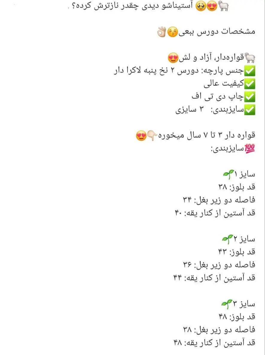 ✅اگر مشخصات این مدل رو میخوای اینجارو نگاه کن☝️
