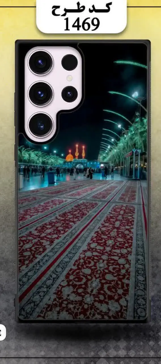 [🪧طرح قاب: کربلا امامحسین]