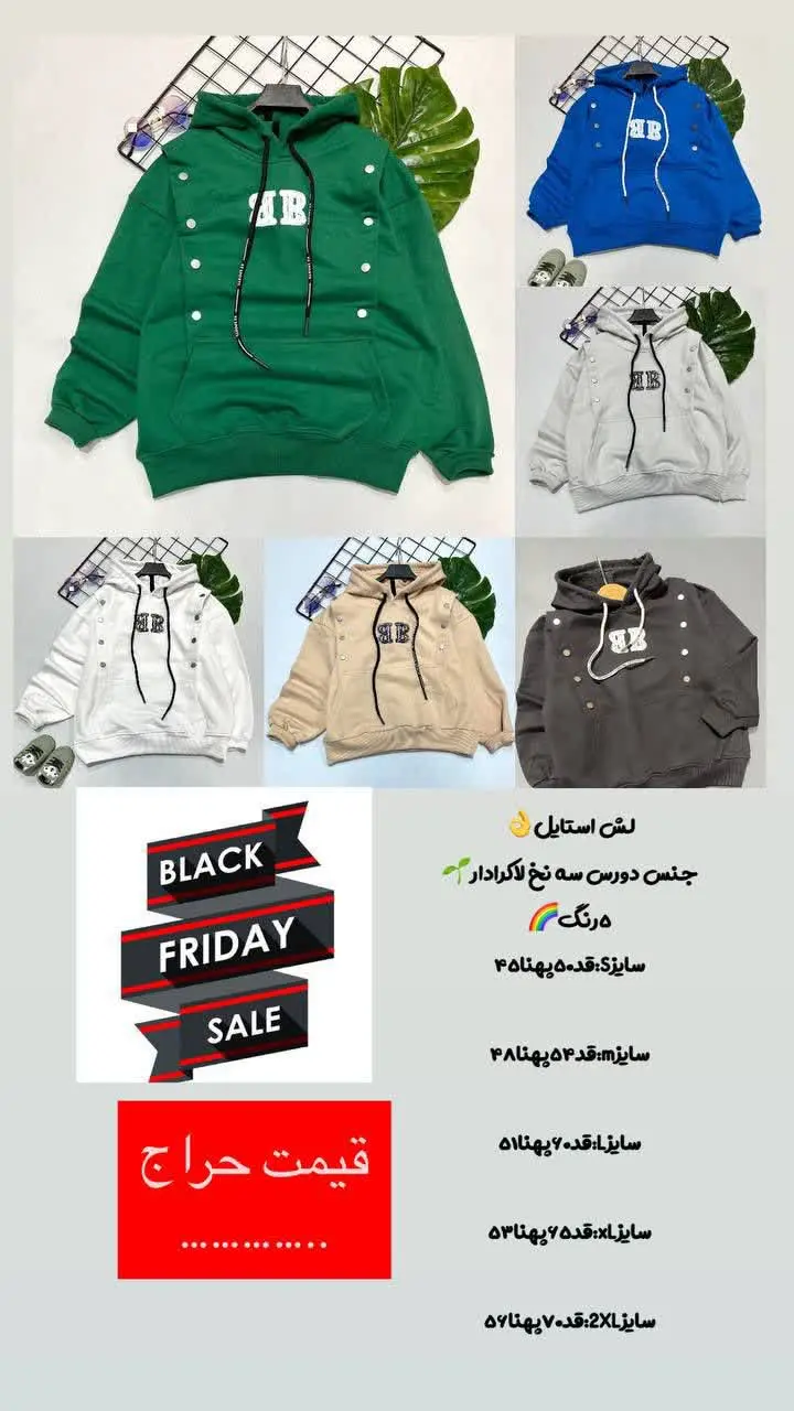 هودی تک و اسپرت