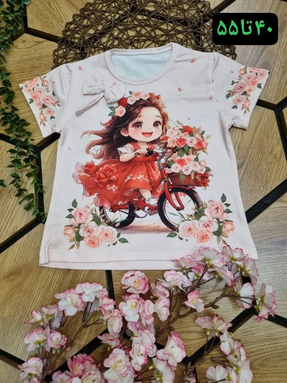 💎☘️🌠👗👔👚🎽🇮🇷
