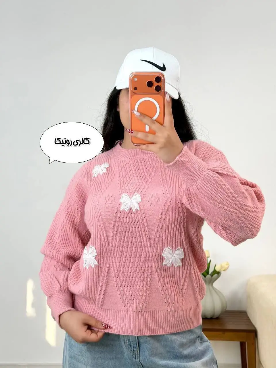 ▫️بافت وارداتی پاپیونی🎀