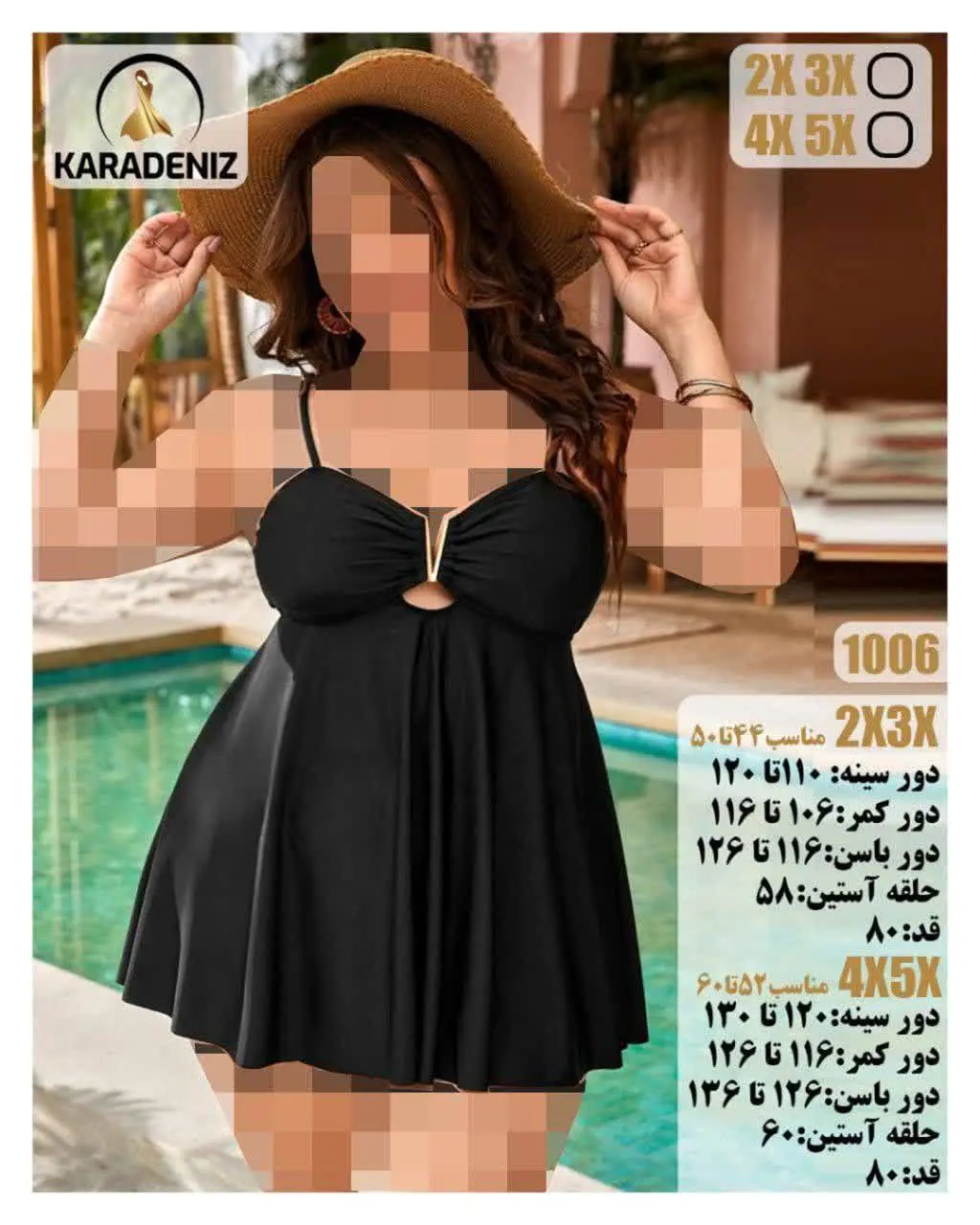 🛍#لباس_خواب _فانتزی کاپ دار
